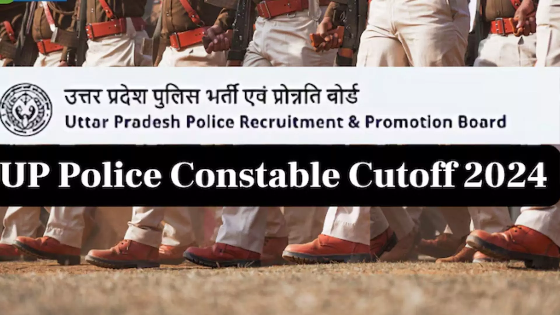 UPPRPB Constable Result 2024 Declared; Cut-off Marks and Next Steps Announced