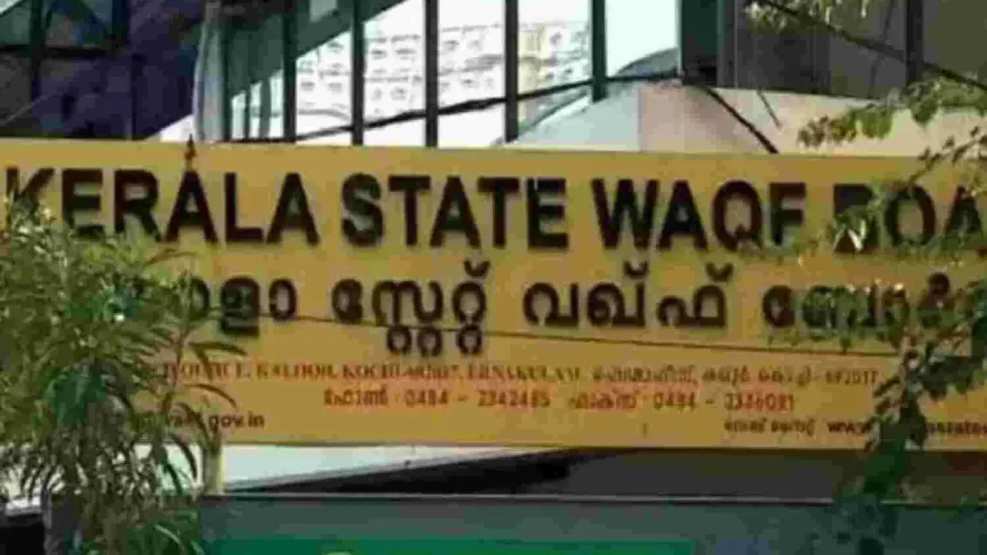 Wayanad Families Fight Back Against Waqf Board’s Land Claim in Controversial Dispute