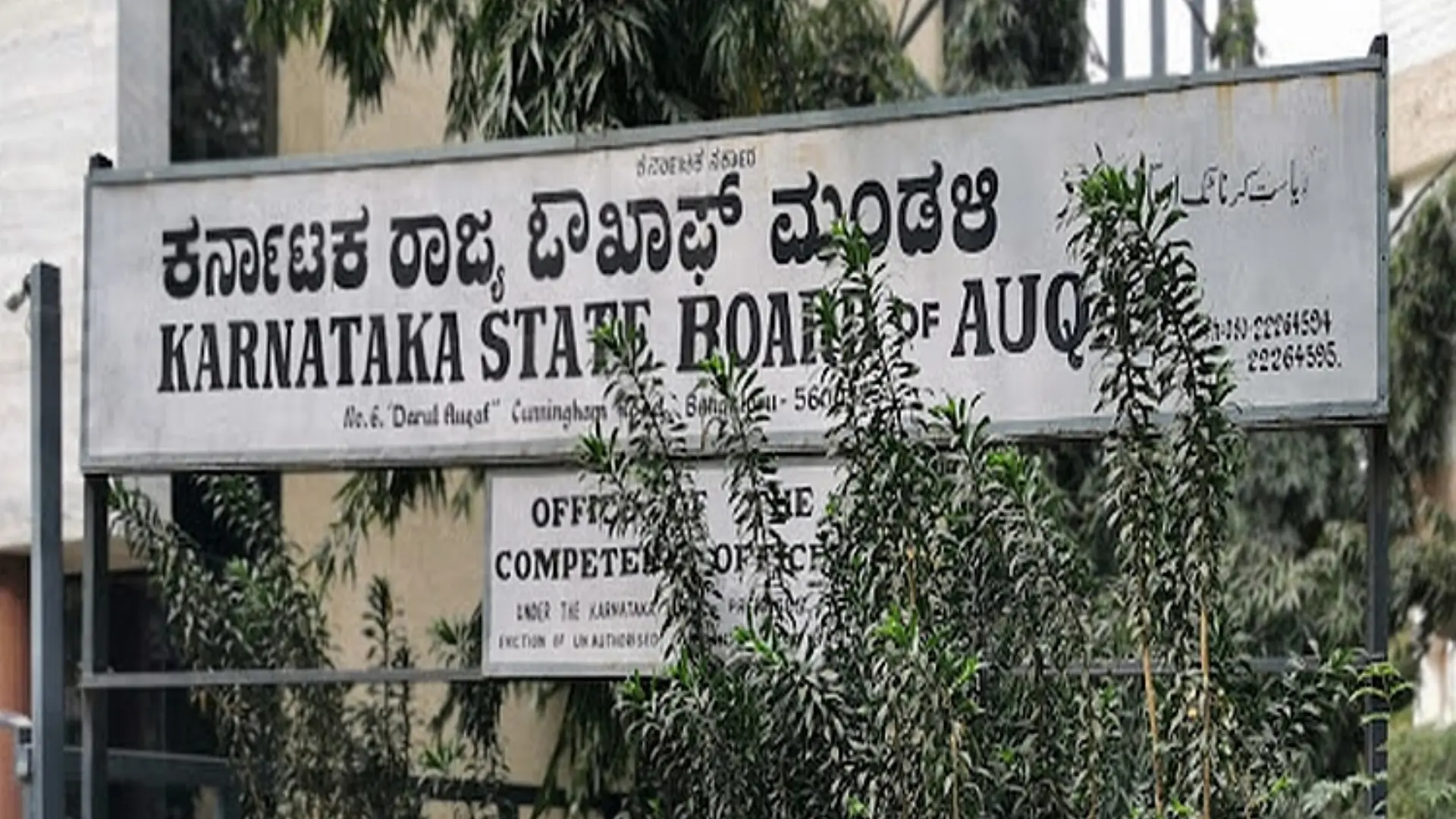 The Waqf Board Claims To Own 53 ASI Site In Karnataka