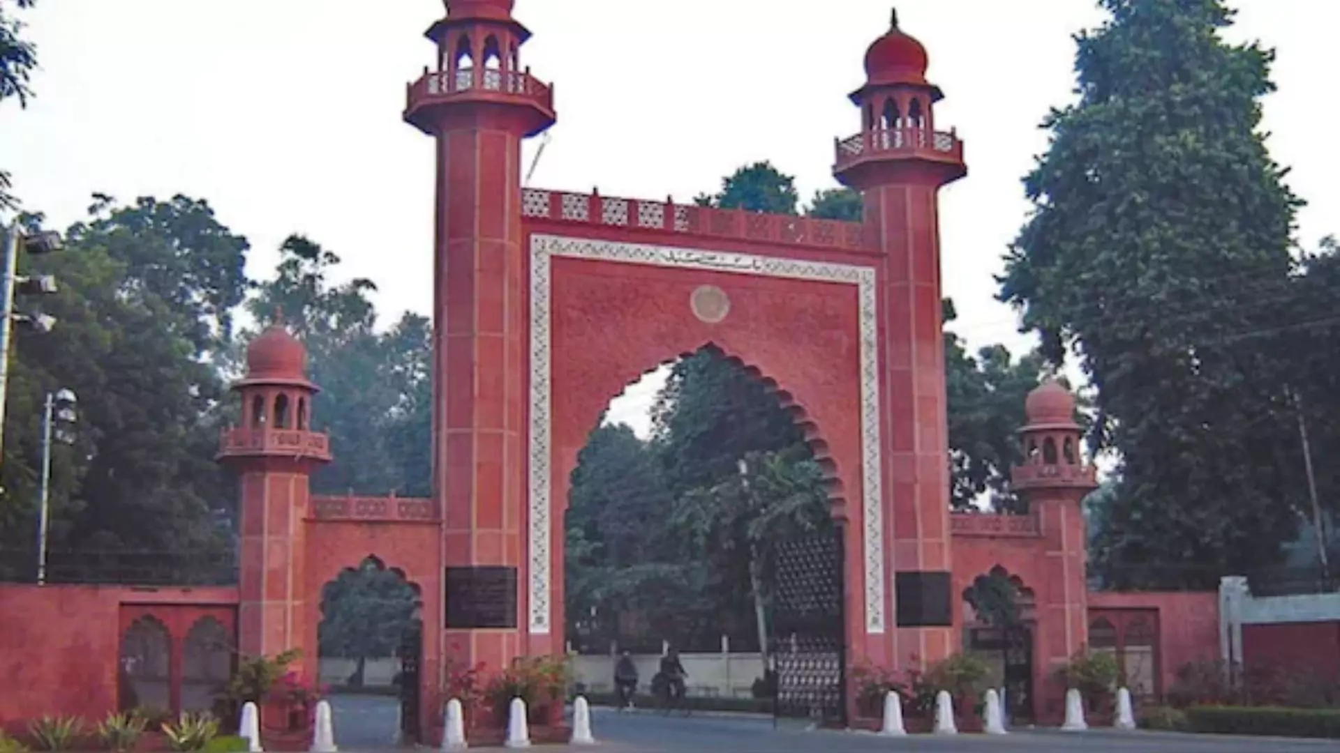 Aligarh Muslim University Minority Institution Question And SC Verdict Decoded In 10 Points