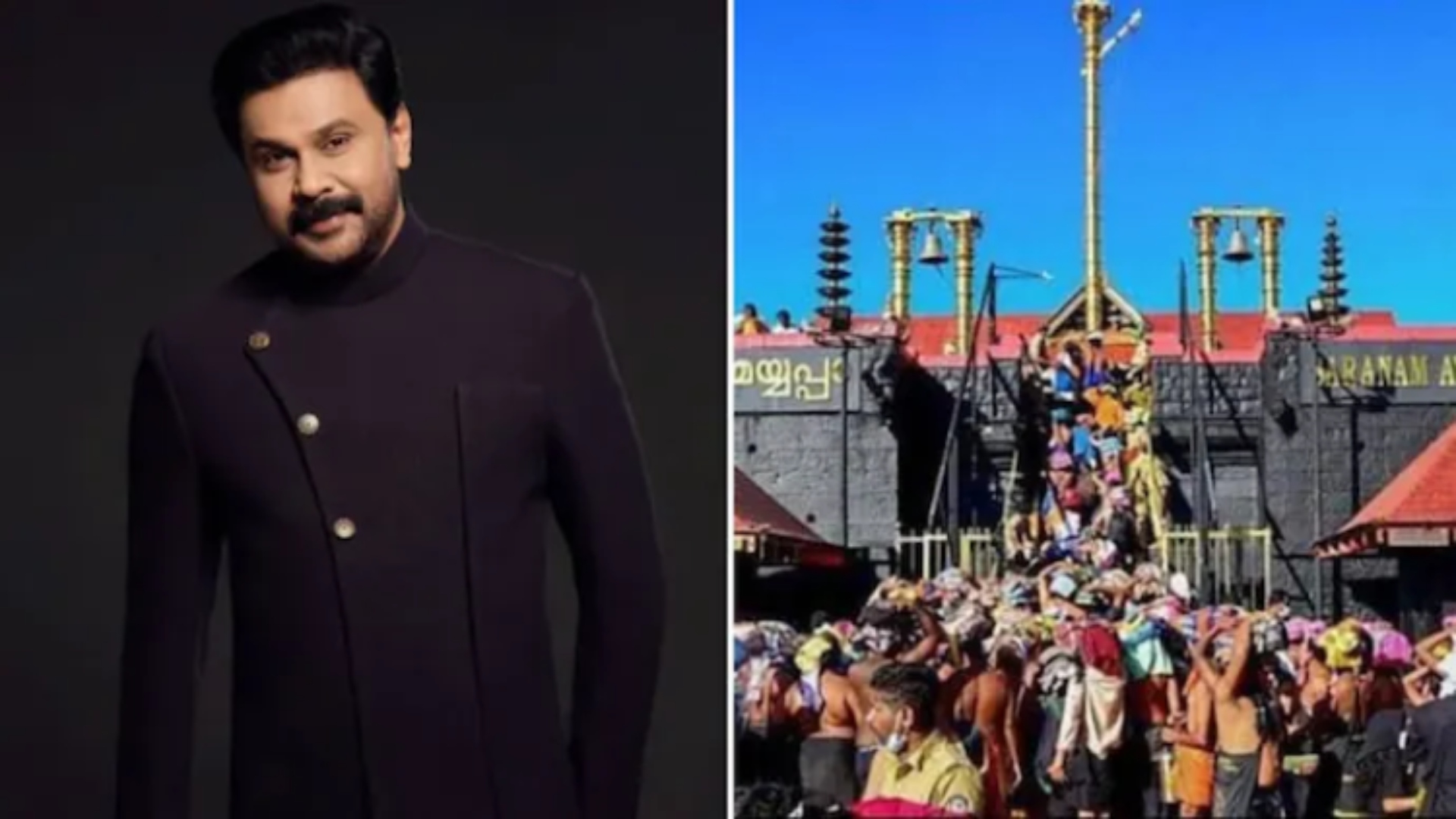 Kerala HC Criticizes ‘VIP Treatment’ For Actor Dileep At Sabarimala