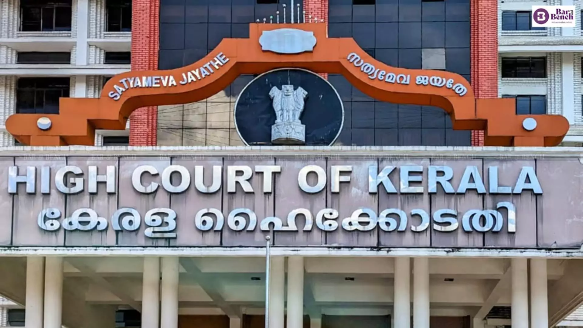 Why Supreme Court Refused To Stay Kerala High Court Ruling On Late MLA Son’s Job