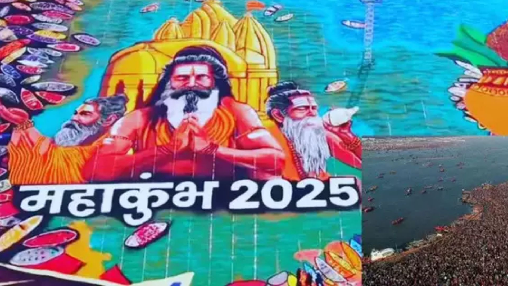 Prayagraj Mahakumbh 2025: ₹55 Crore Geo Tube Plant Set to Ensure No Untreated Water Flows into Ganga