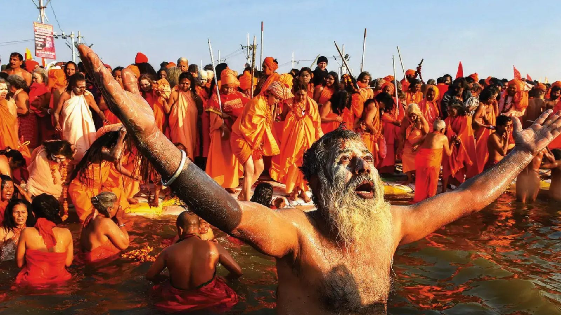 Maha Kumbh Mela: What Is The Shahi Snan?