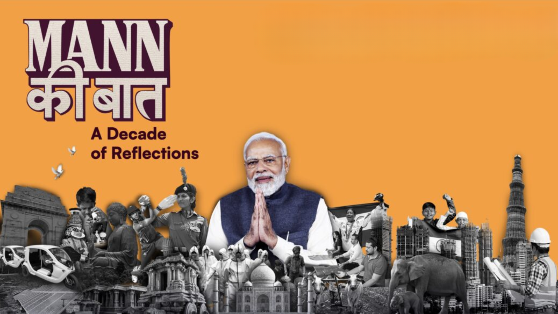 PM Modi’s Last Mann Ki Baat Of The Year, Highlights In The Growth In Entertainment Industry