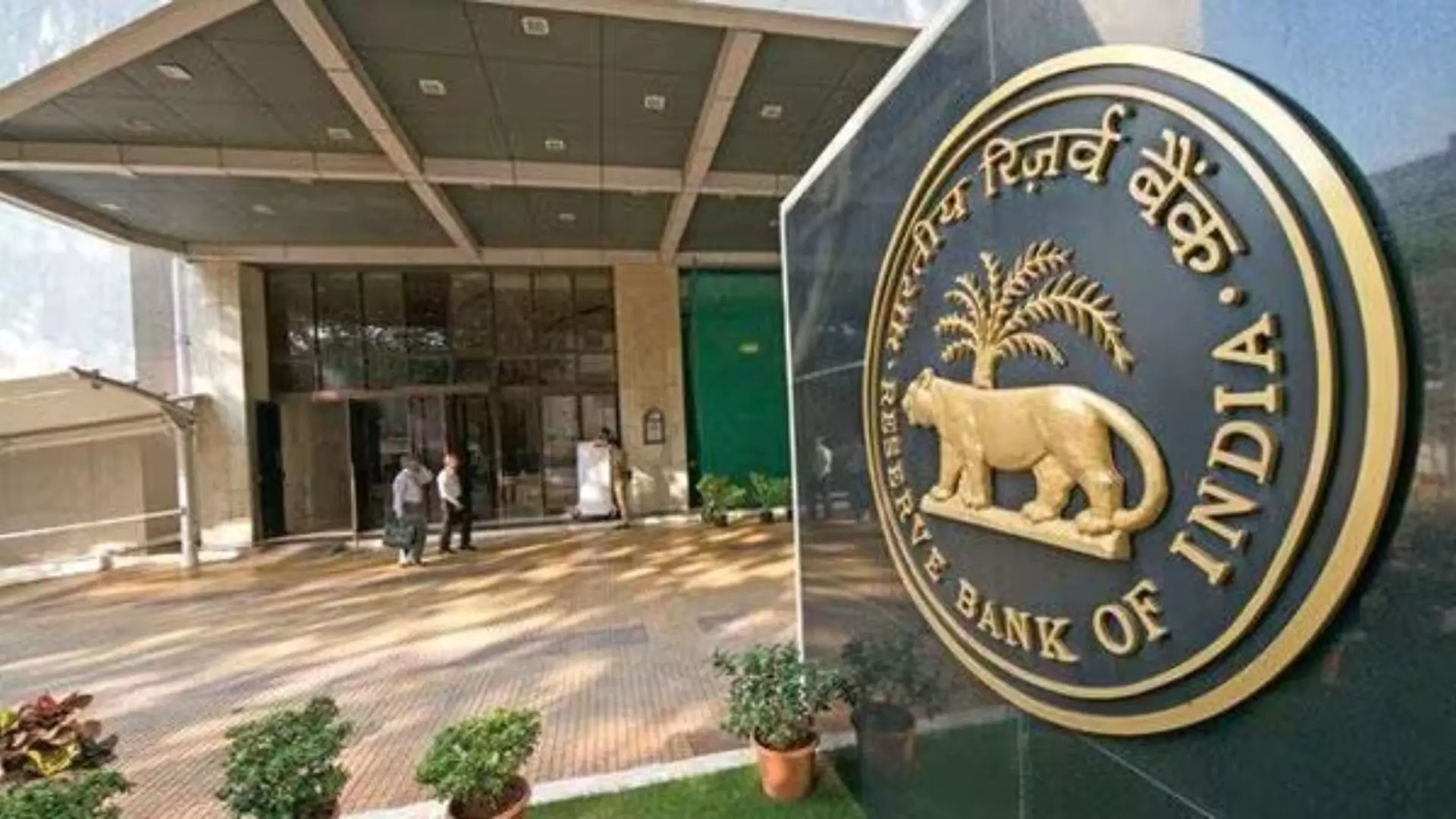 RBI MPC Meeting: How Would Your FD Rates Change If A 25 bps Rate Cut Is Announced?