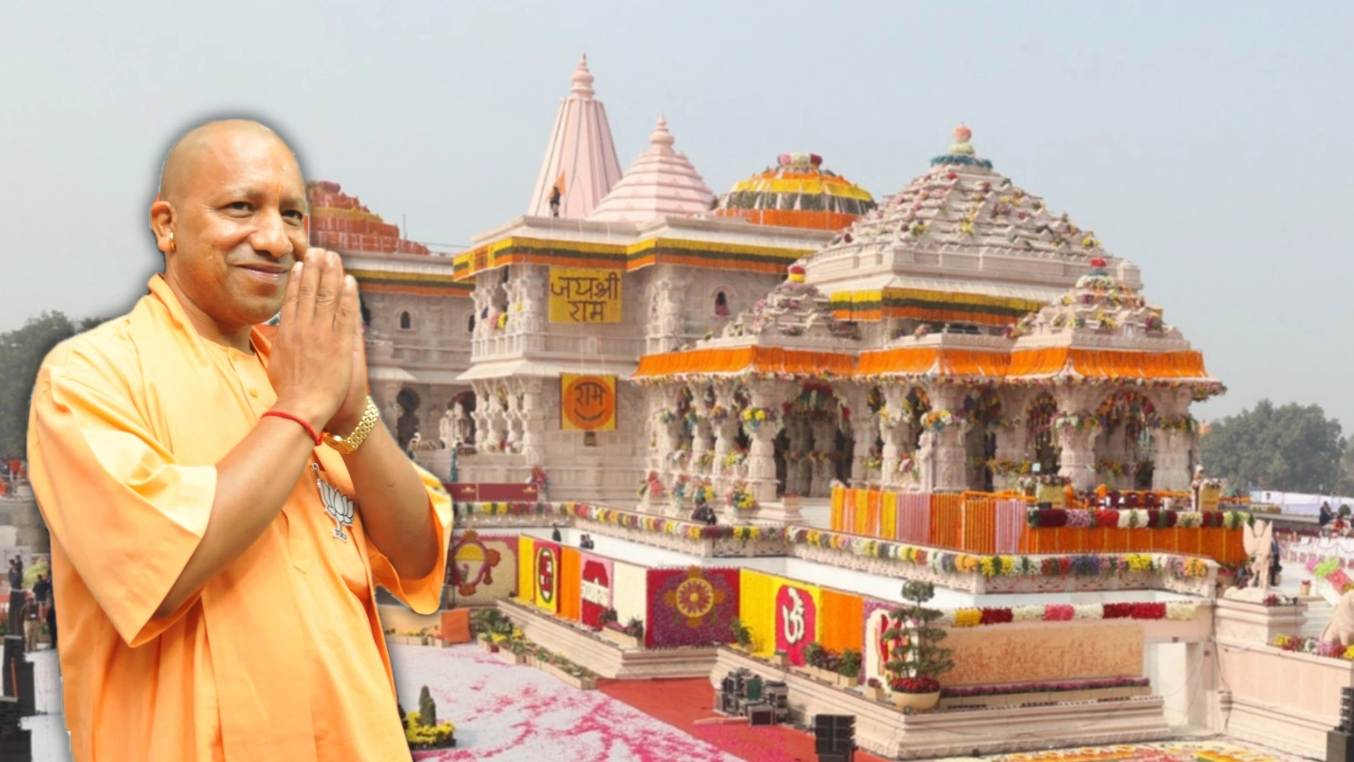 Ayodhya: CM Yogi To Inaugurate Grand Three-Day Festival Celebrating Ram Lalla’s First Anniversary