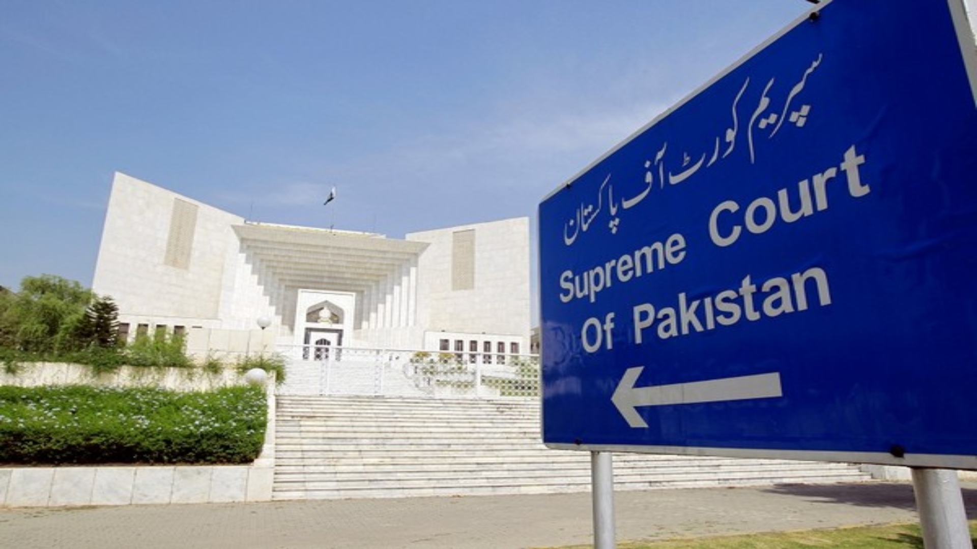 Pakistan’s Supreme Court To Hear Military Courts Case On Jan 7