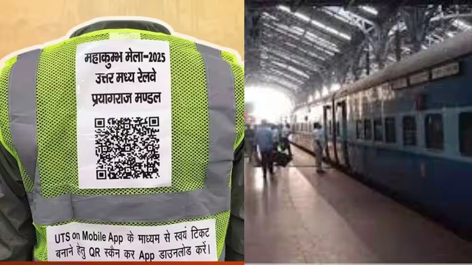 Indian Railways Introduces QR Codes On Staff Jackets To Streamline Ticket Booking For Maha Kumbh 2025