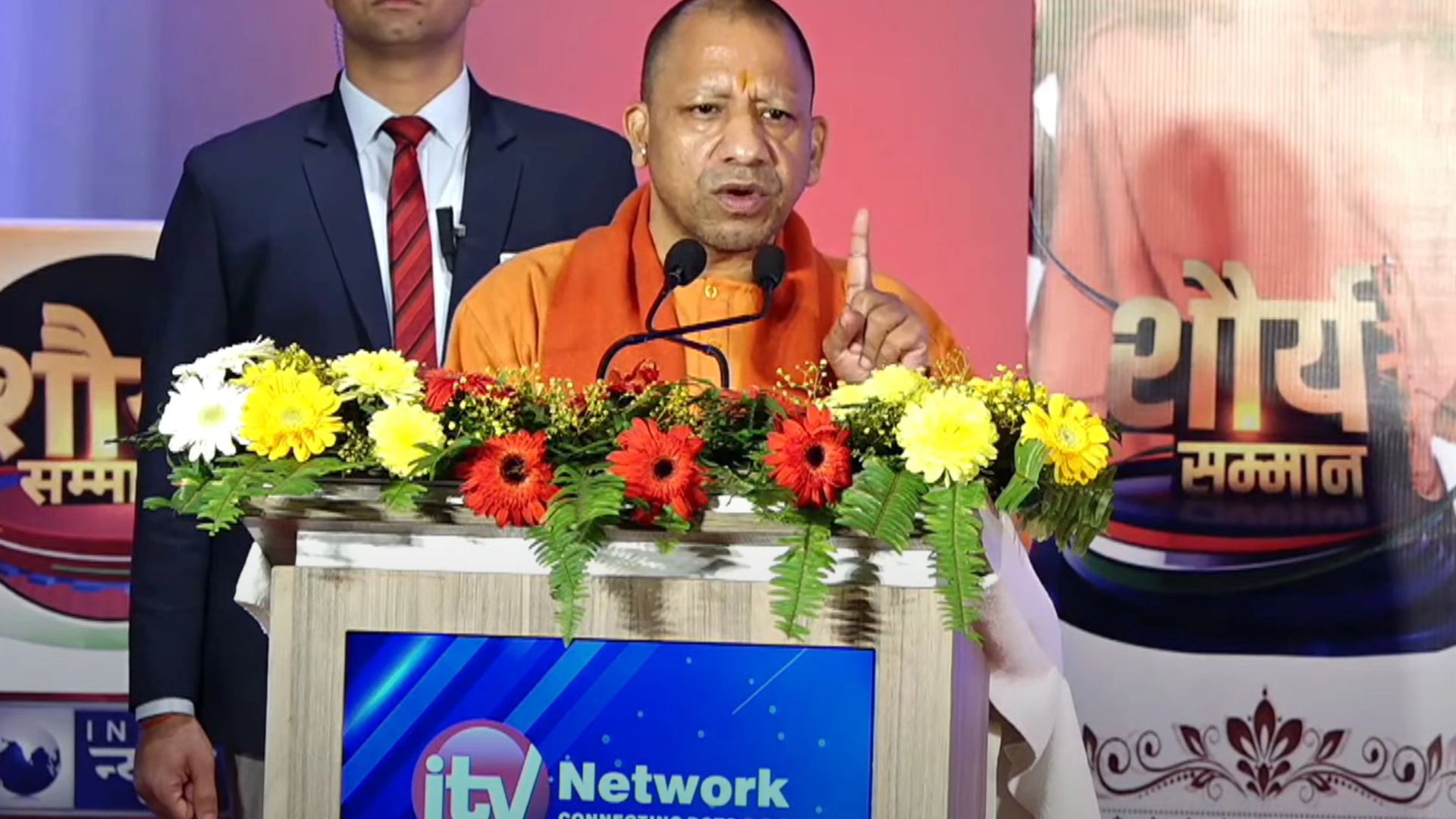 Shaurya Samman 2025: CM Yogi Hails Uttar Pradesh’s Progress, Says ‘It Has Changed Now’