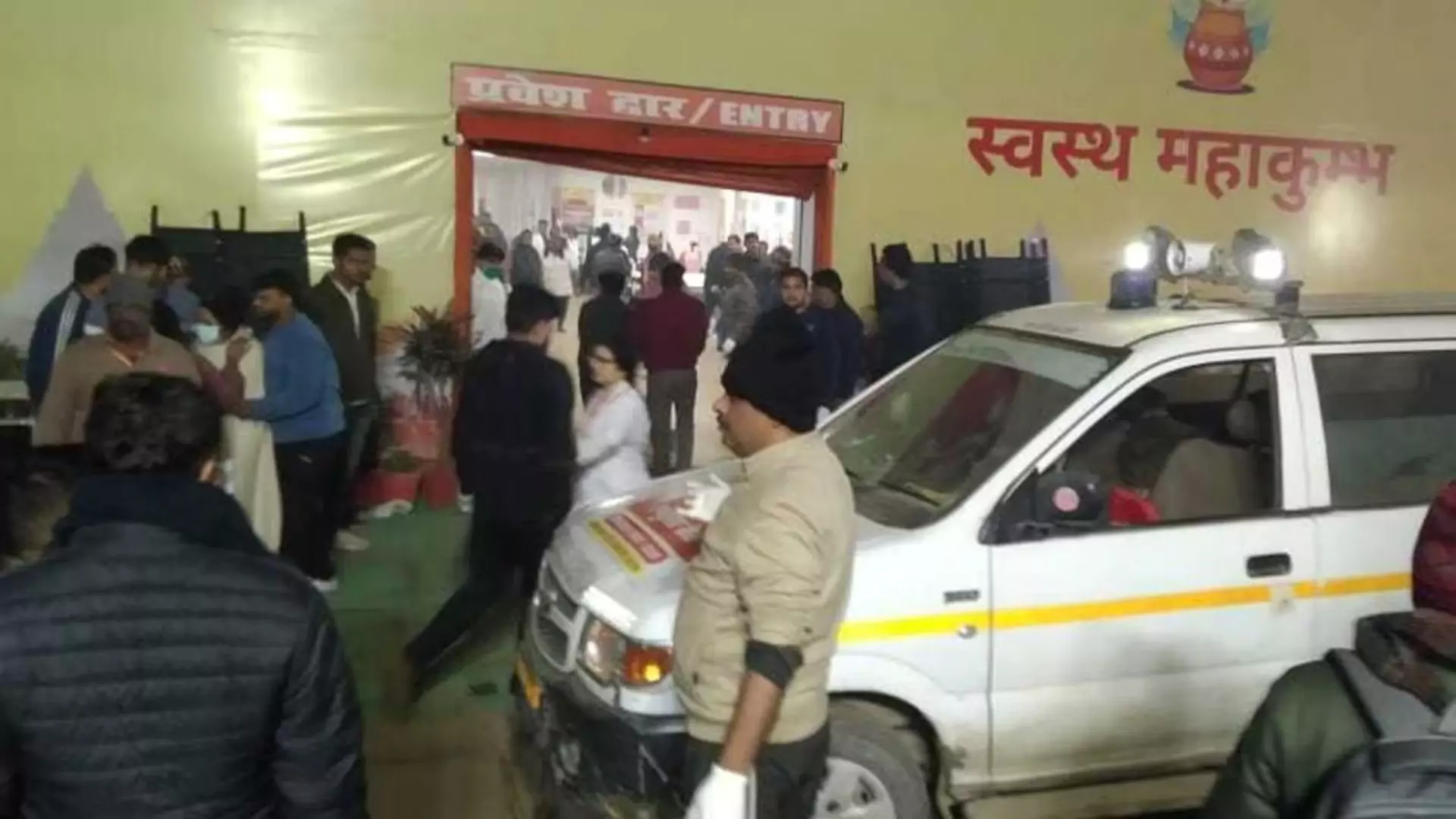 Stampede at Sangam in Prayagraj During Mauni Amavasya, Multiple Deaths Feared