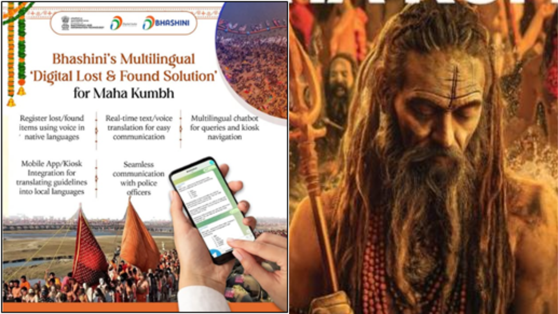 What Is BHASHINI? AI Tool For Multilingual Accessibility At Maha Kumbh