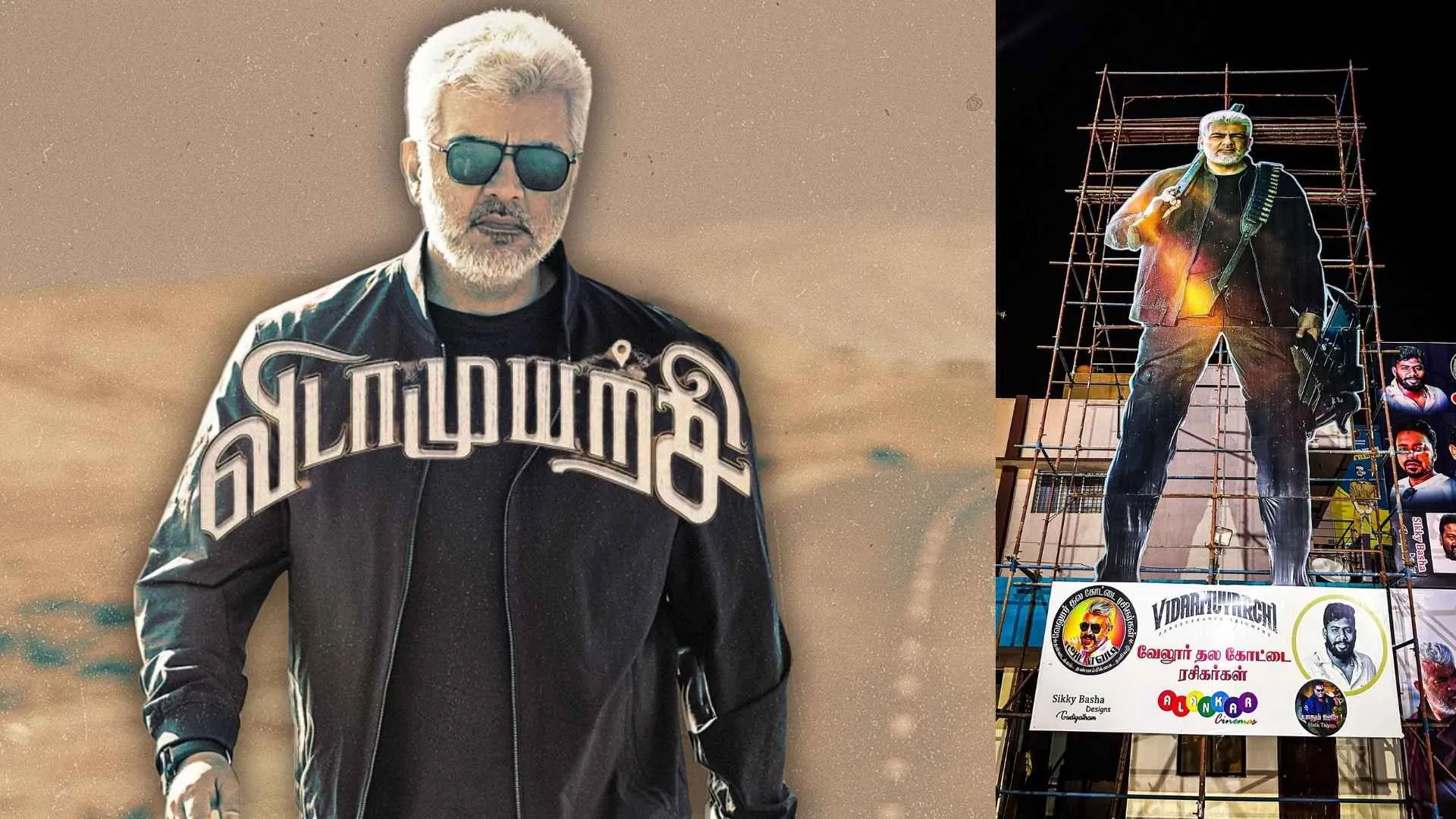 Ajith Kumar's 'Vidaamuyarchi' Set For For Global Release On February 6,  2025