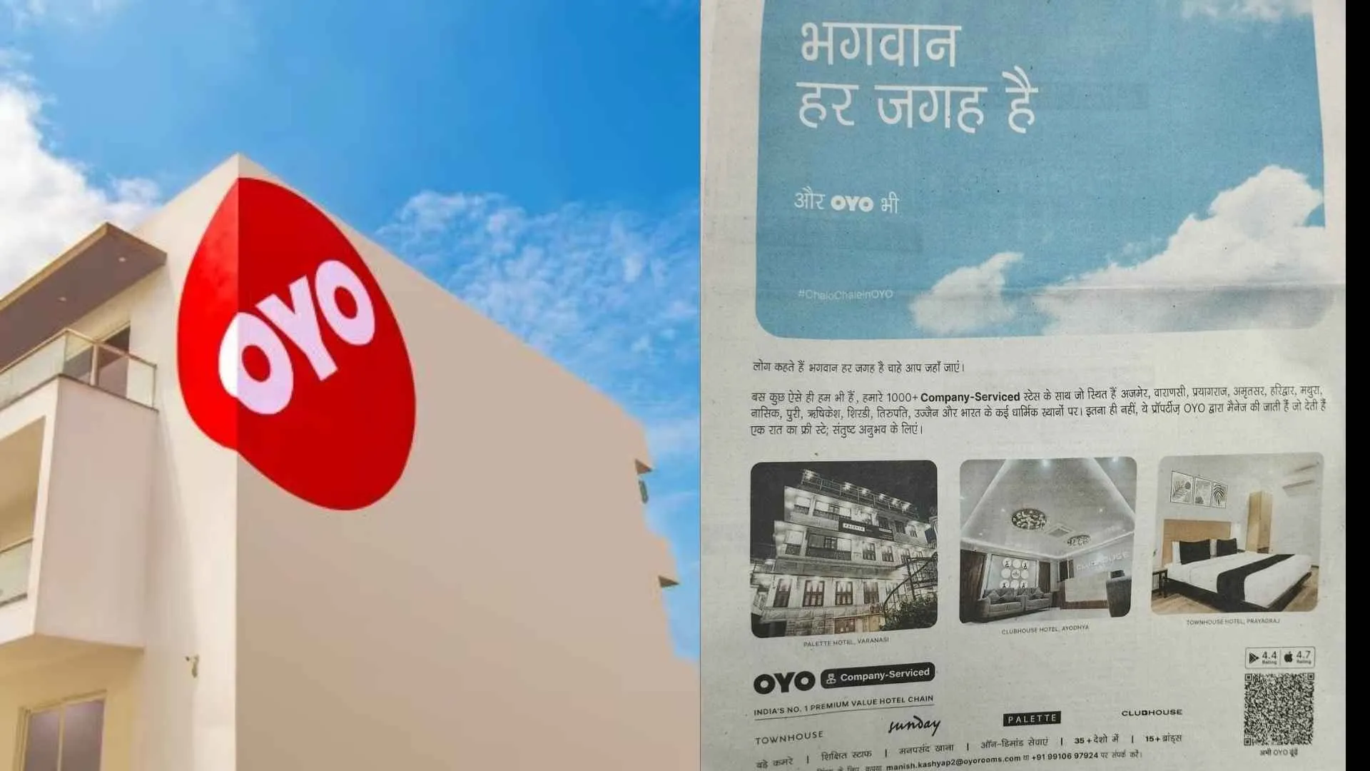 Why Is Boycott OYO Trending? Hospitality Brand Faces Backlash For Its Advertisement ‘Hurting’ Hindu Beliefs