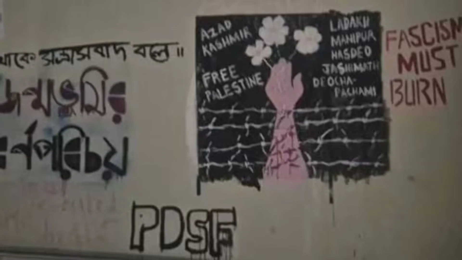 Jadavpur University Rocked by ‘Azad Kashmir’, ‘Free Palestine’ Graffiti; FIR Lodged